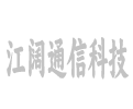 武汉市江阔通信科技有限公司